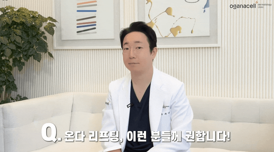 땅콩형얼굴 걱정 볼패임없는 레이저리프팅 관련 이미지 7