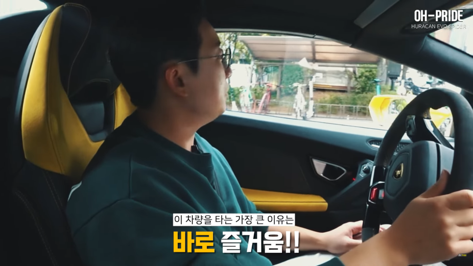 최고의 펀카 람보르기니 우라칸 에보 스파이더! | 오프라이드 오가나 관련 이미지 42