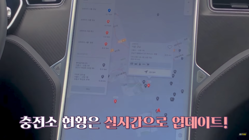 감동의 테슬라 모델s p100d 시승기 | 오프라이드오가나 관련 이미지 15