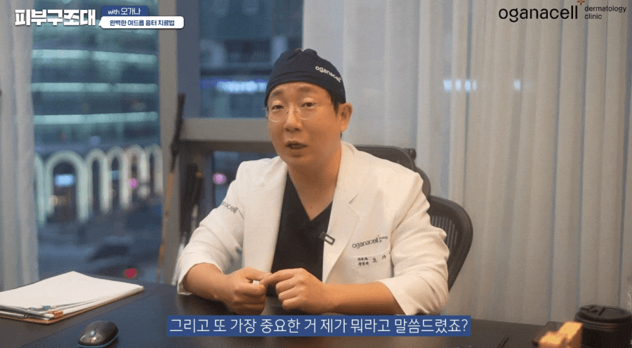 여드름 패인흉터 치료 방법 제대로알자 관련 이미지 5