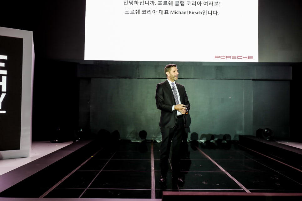 포르쉐 신형 더 뉴 파나메라 런칭 + 오가나 피부과 의원 스타트! 관련 이미지 20