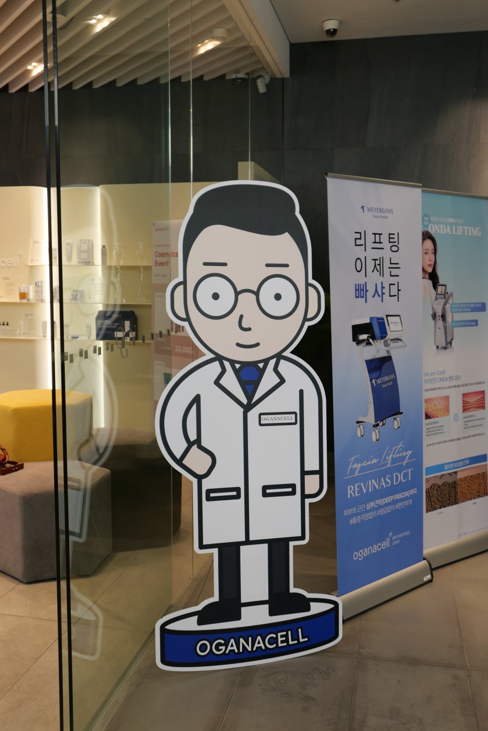 인모드 포마 효과 필요한 타입은? 관련 이미지 3