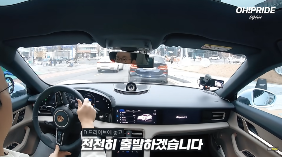 포르쉐 타이칸 출고 후 첫 시승기 | 오프라이드 오가나 관련 이미지 2