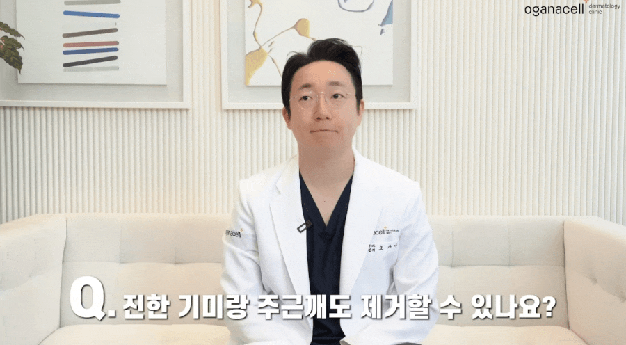 주근깨 레이저 제대로 없애는 방법 관련 이미지 5