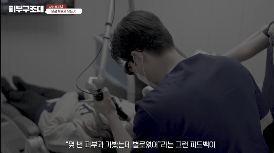 모공축소 레이저 도움되는 젠틀맥스프로 대해서 관련 이미지 7