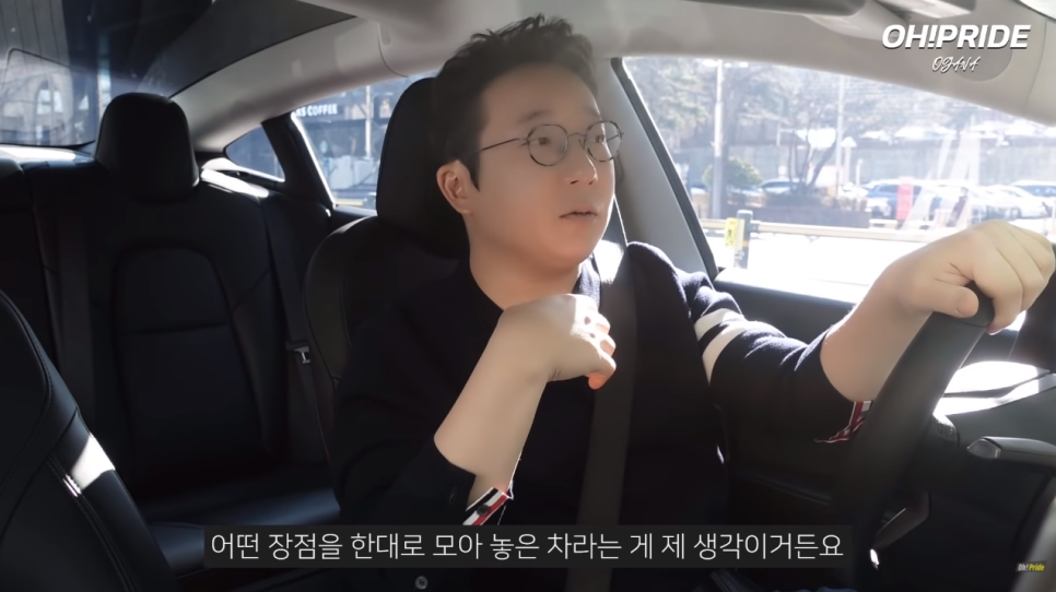 테슬라 모델3 퍼포먼스 시승기. 7300만원 주고 살만할까? 관련 이미지 28
