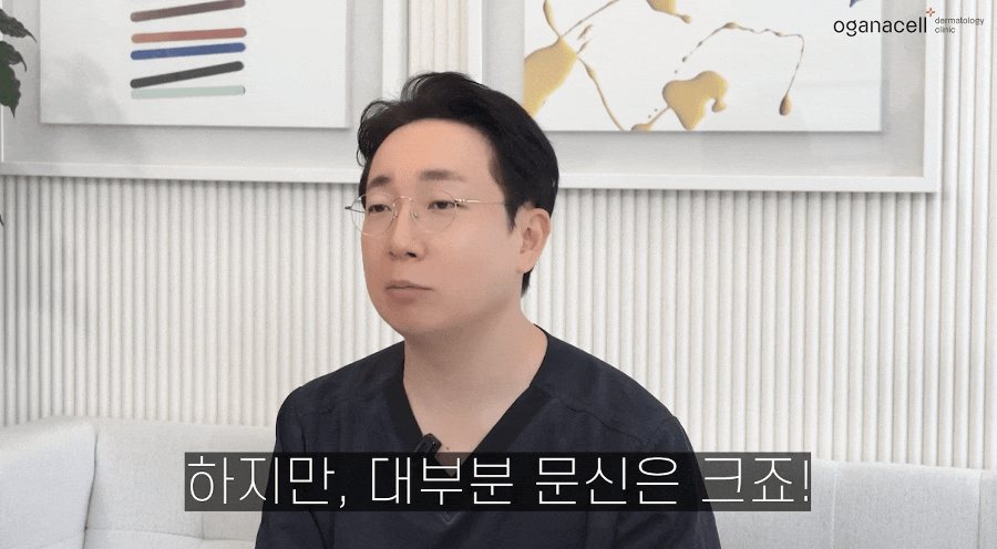 문신제거 흉터 없애는법 찾는다면 관련 이미지 5