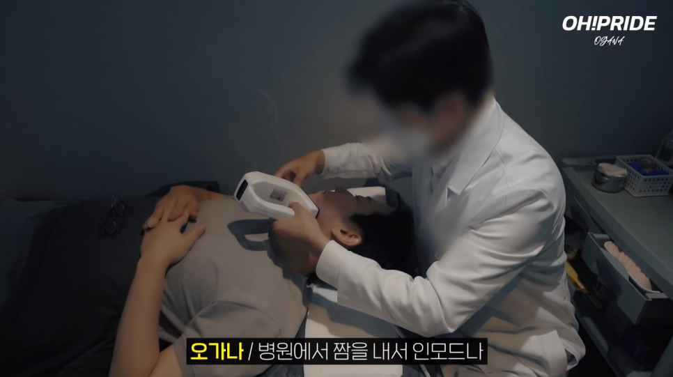 피부과 의사가 알려주는 건강한 다이어트 방법 | 피부과전문의 오가나 관련 이미지 14