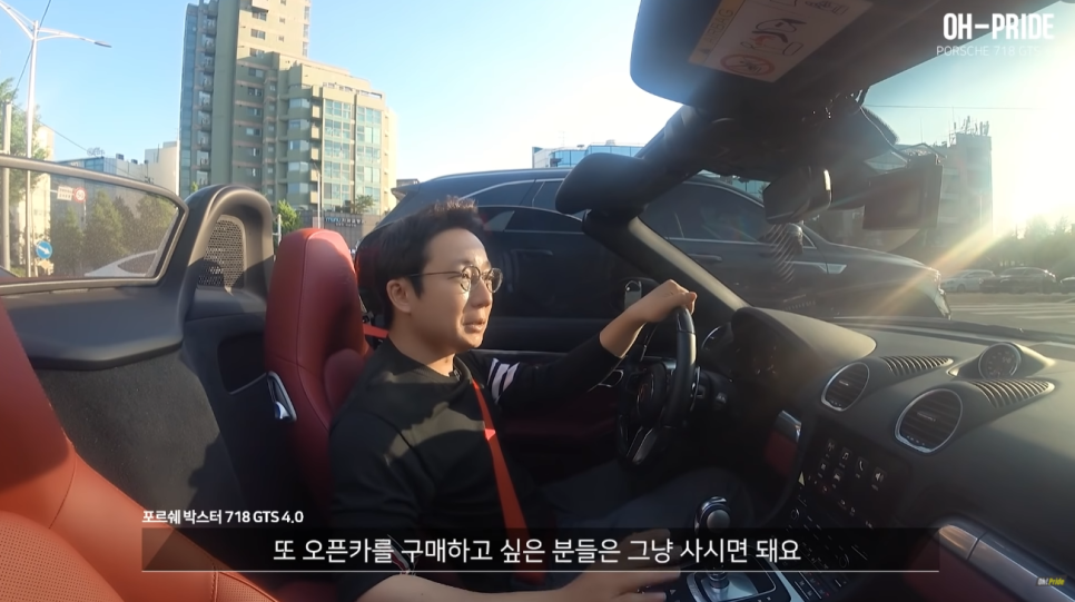 포르쉐 박스터 718 GTS 4.0 페라리는 절대 못내는 느낌 | 오프라이드 관련 이미지 16