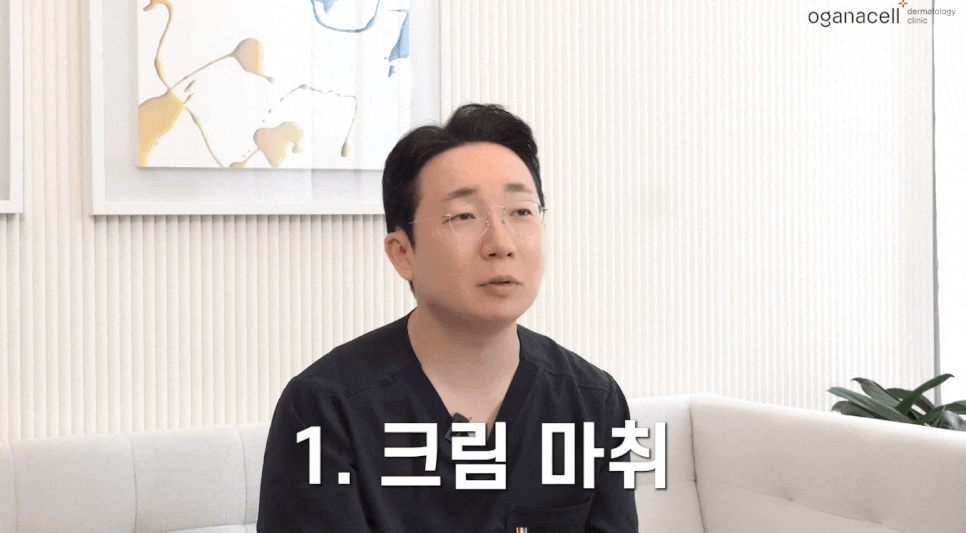 청담동 피부과 에어녹스 무통방식 관련 이미지 11