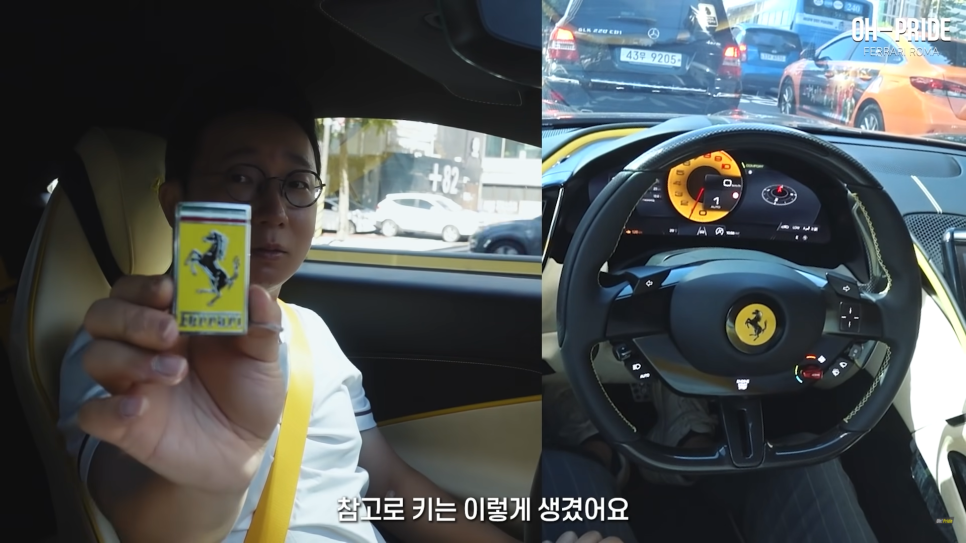 페라리 로마 첫 인상 | 오프라이드 오가나 관련 이미지 27