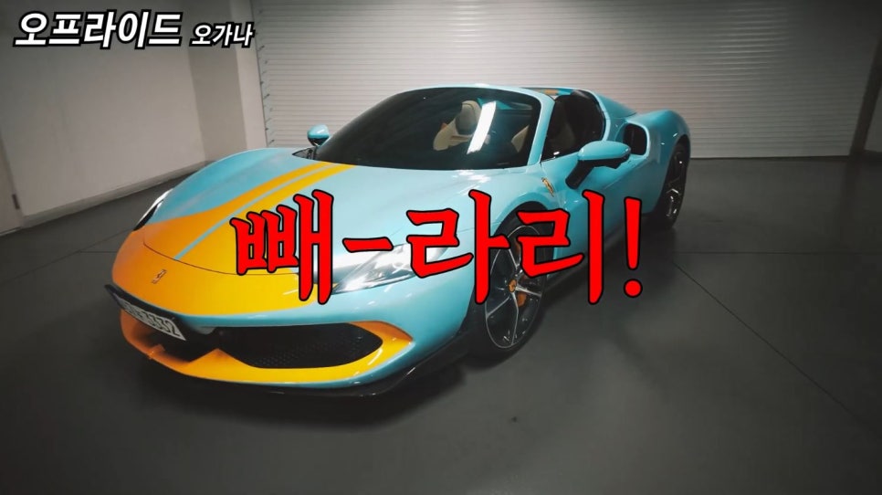 I Started to Review the Ferrari 296 GTS, But Ended Up Talking About My Life image 4