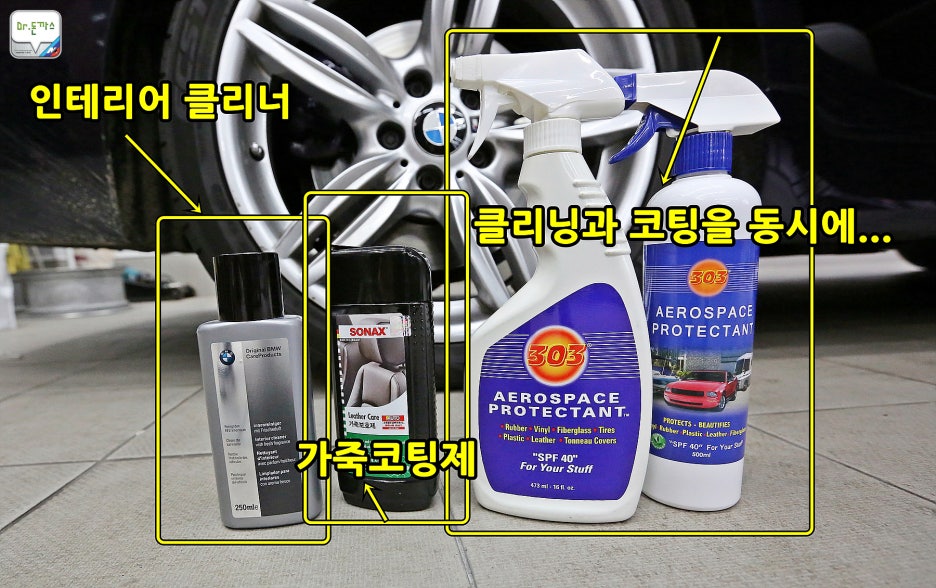 초보자도 가능한 셀프로 하는 자동차 실내크리닝! 실내세차 노하우 공개! 관련 이미지 3