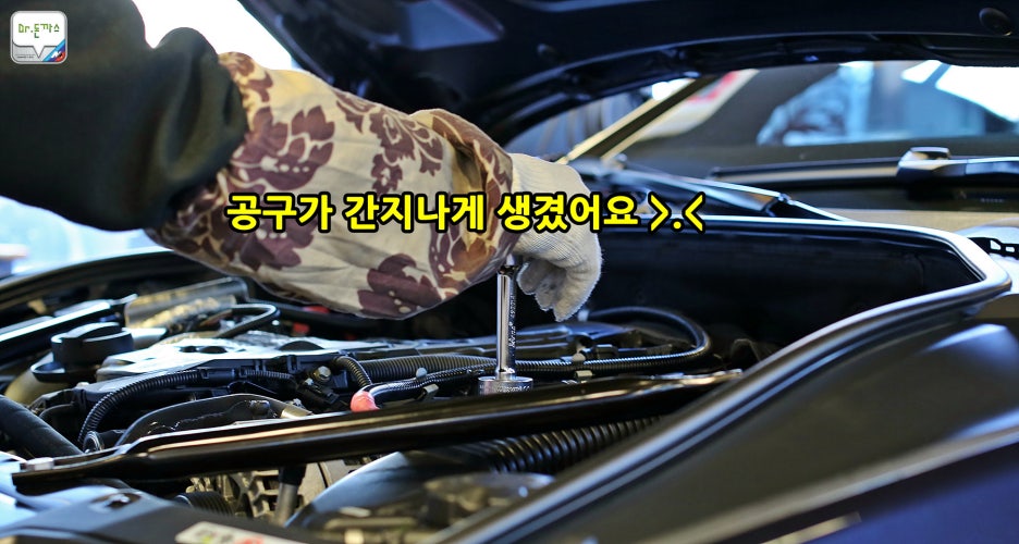 BMW 535d 봄맞이 준비+the H+분당엔진오일교환+스노우타이어탈착+클럽더블에스+남포면옥 관련 이미지 69