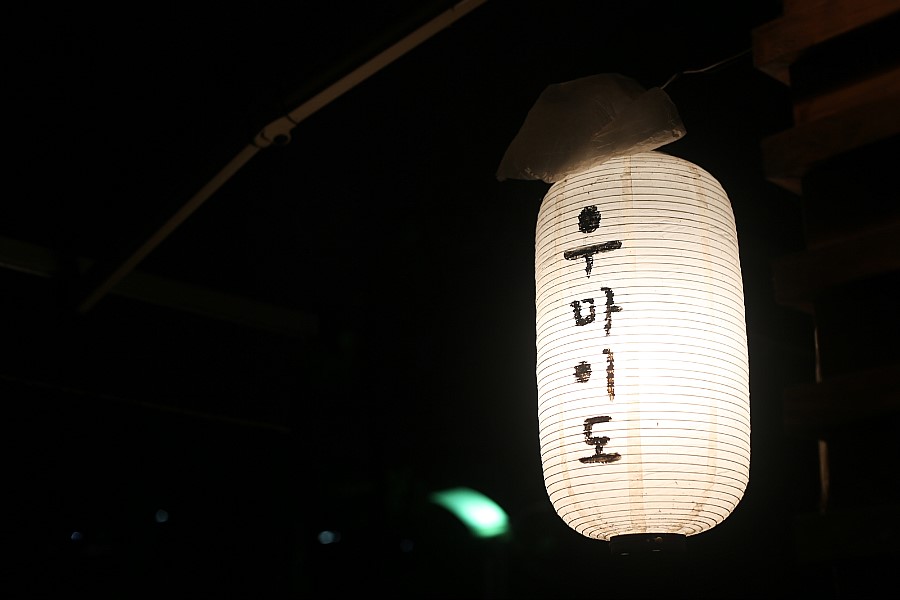 분당, 정자동 라멘 맛집 우마이도 + 신세계상품권 신세계몰에서 사용하기+ 오두막삼 가지고 놀기 ^^ 관련 이미지 1