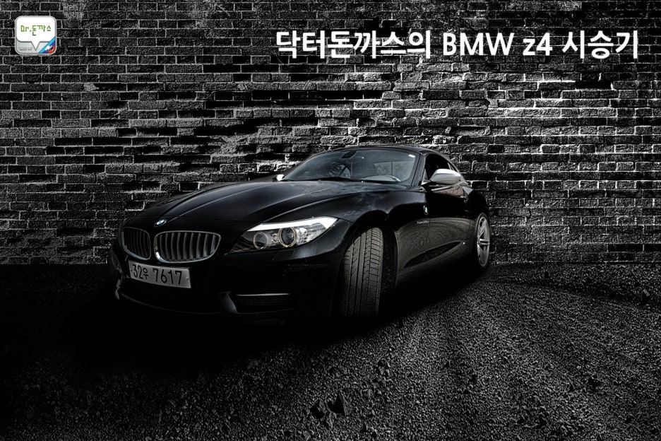 BMW z4 35is 시승기 - 엉덩이 춤을 추며 타는 로드스터의 매력. 관련 이미지 1