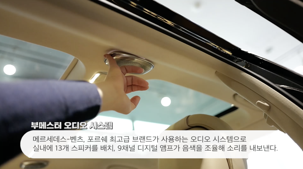 딱 한 번 타보고 3억짜리 차 계약! 3대명차 new 메르세데스 마이바흐 S클래스 오가나 장바구니에 저장~♥︎ | 오프라이드오가나 mercedes-benz Maybach 관련 이미지 5