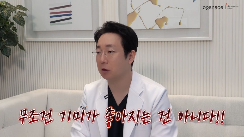 피코레이저토닝 1회만으로 만족한다는 후기 믿지 마세요 관련 이미지 2