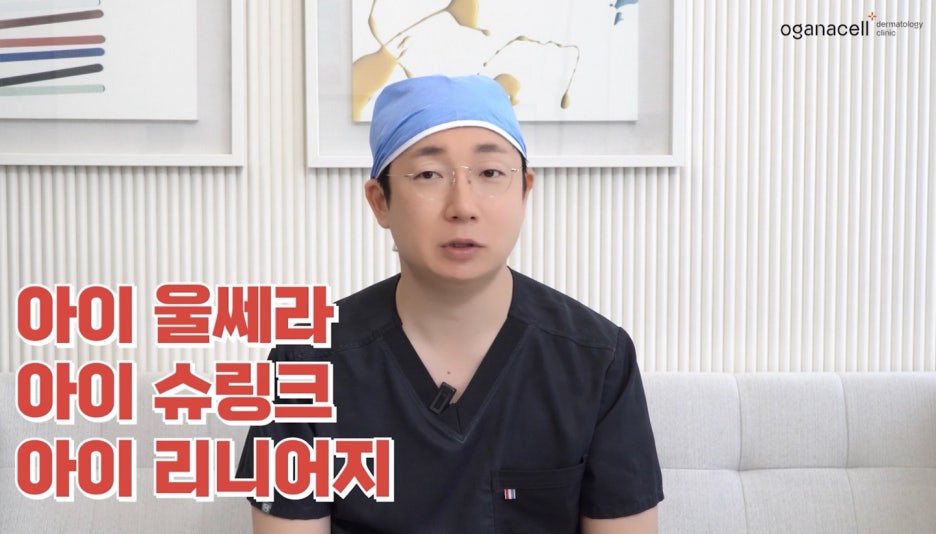 눈가리프팅 수술 없이도 예뻐질 수 있습니다 관련 이미지 2