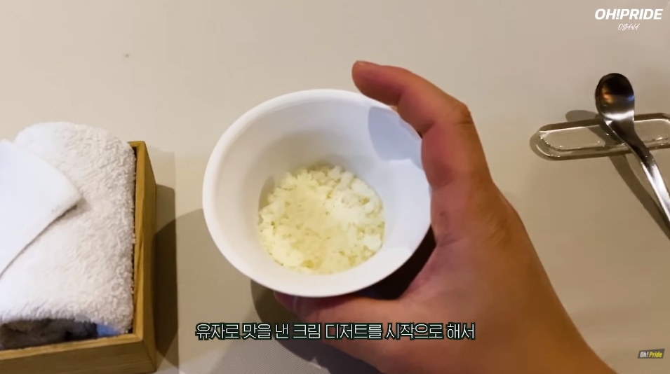 한남동 모수 미슐랭 2스타 다녀왔습니다. | 오프라이드 오가나 관련 이미지 24