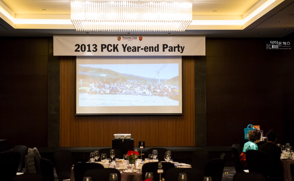 포르쉐 클럽 코리아 2013 송년회 (PCK Year-end party with 포르쉐 911터보S) 관련 이미지 12