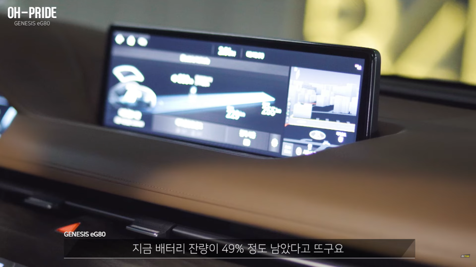 제네시스 첫 전기차 e80 시승기 | 오프라이드 오가나 관련 이미지 15