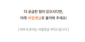 주근깨 레이저 제대로 없애는 방법 관련 이미지 15