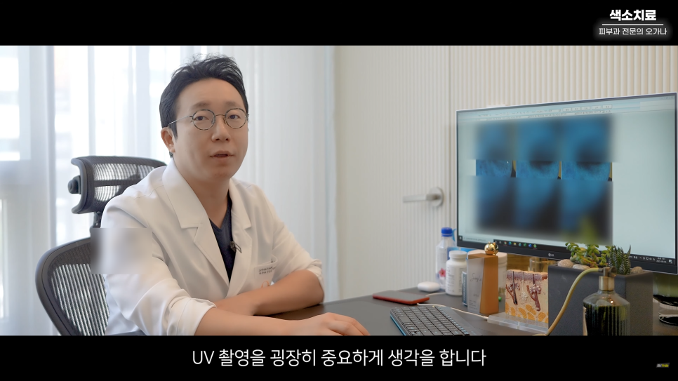 피부과 치료도 과유불급! 색소치료의 모든 것 #기미#색소병변#오타모반 | 오프라이드 오가나 관련 이미지 13