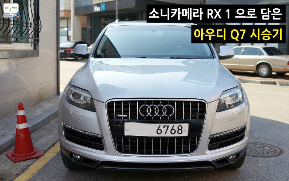 [아우디 Q7 시승기] 소니 RX1과 아우디 Q7의 콜라보레이션. 관련 이미지 1