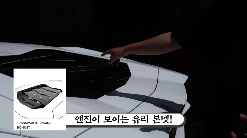 손님한테 낚여서 산 7억짜리 차? 살빼러 왔다 차 파는 연장재경 클라스! | 오프라이드 오가나(lamborghini aventador-s) 관련 이미지 9