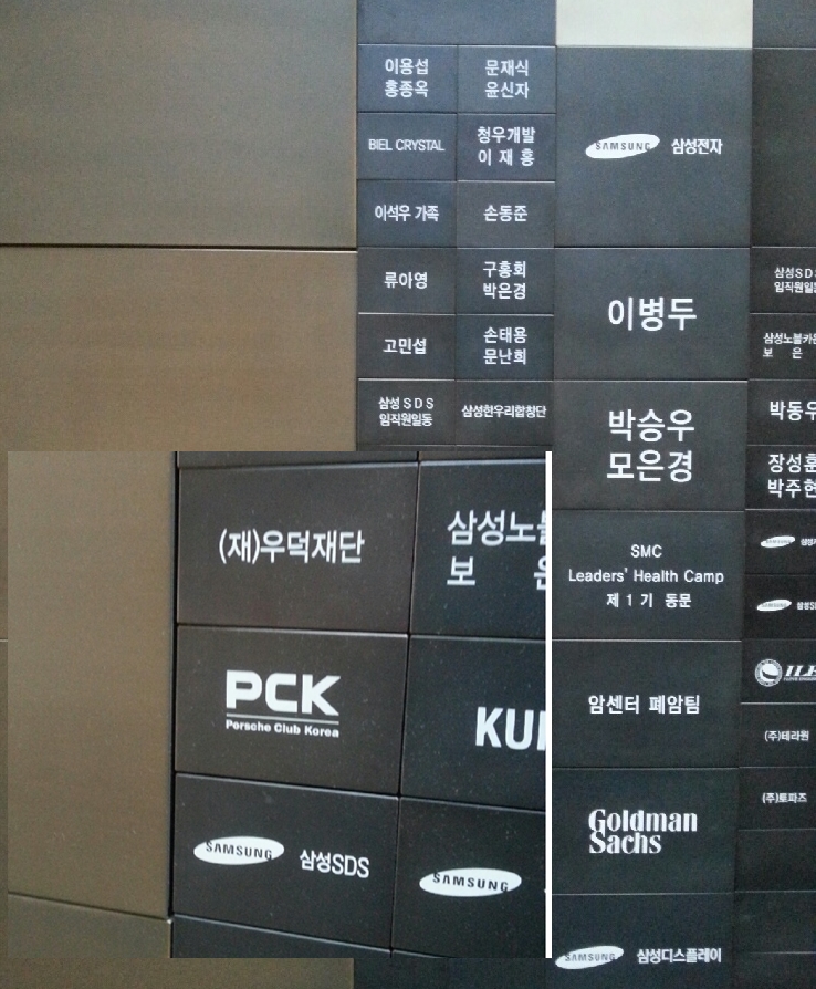 포르쉐 클럽 코리아 2013 송년회 (PCK Year-end party with 포르쉐 911터보S) 관련 이미지 1