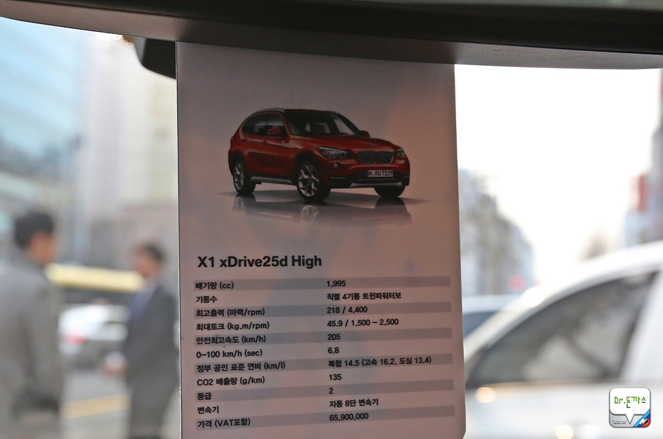 BMW X1 25d 시승기 + 마루소프트 블랙박스 보다보다(BODABODA) + 압구정 일식 맛집 경수사 관련 이미지 7