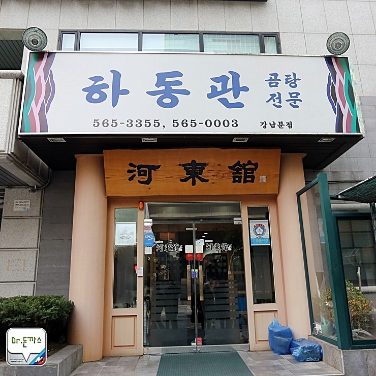 [시승기] 마세라티 콰트로포르테 스포츠 GT S : 신이내린 마약과도 같은 도로위의 포효 관련 이미지 46