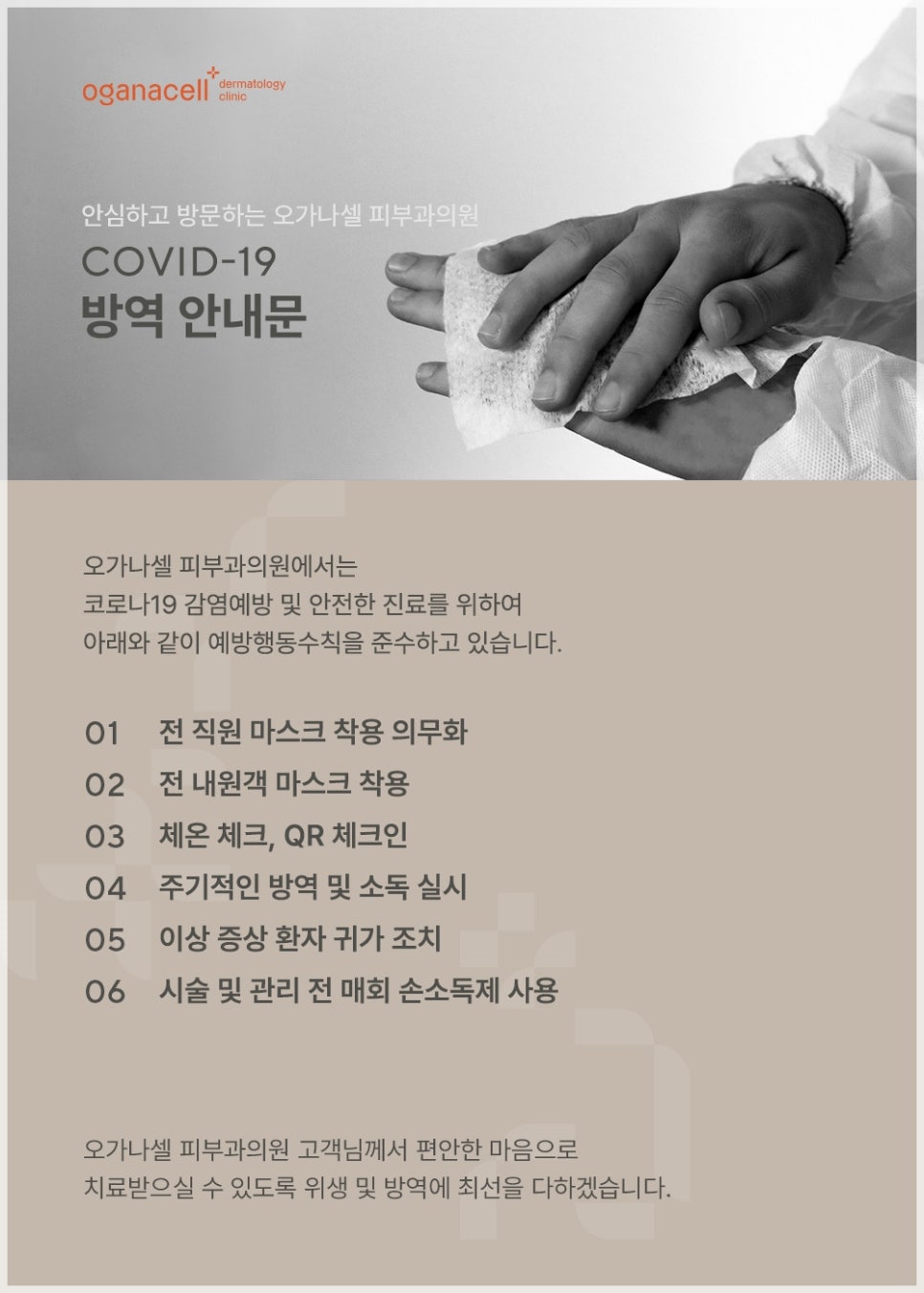 강남레이저제모 젠틀맥스프로 통증 얼마나? 관련 이미지 21