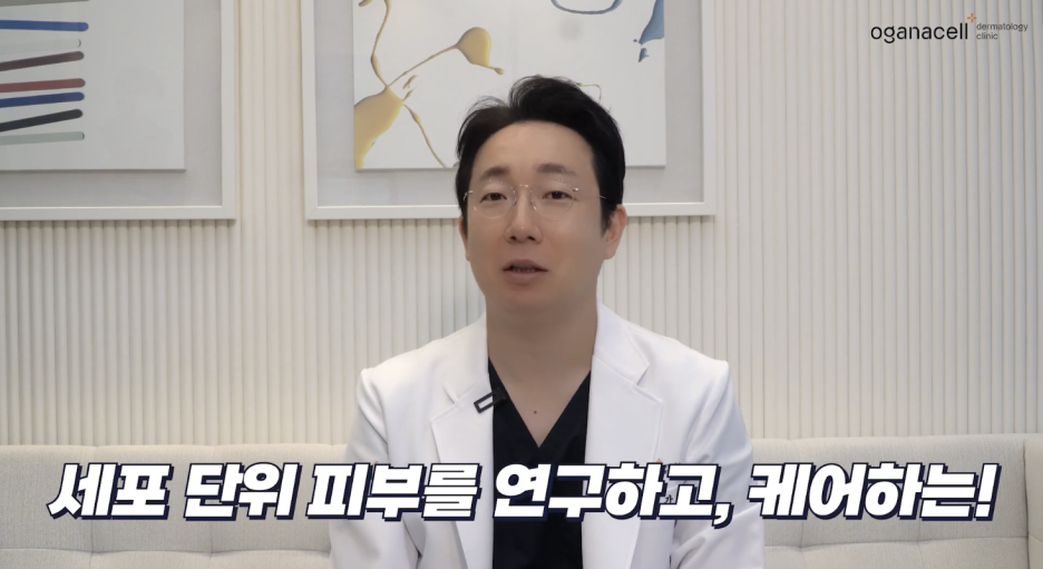 청담피부과전문의가 말하는 피부과 선택 기준 <필독> 관련 이미지 11