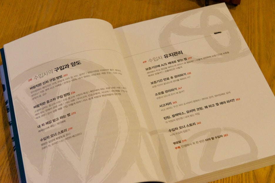 주말 일상 2014.06.29 관련 이미지 22