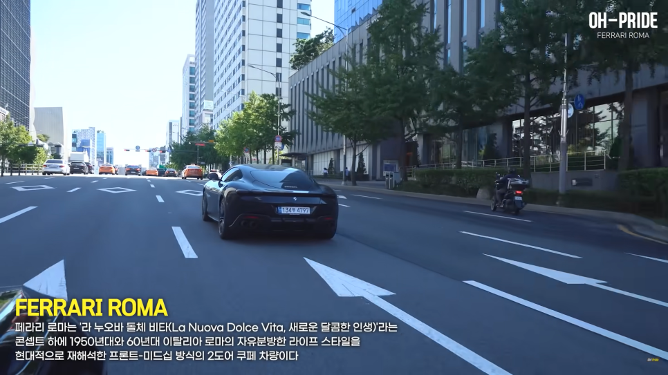 페라리 로마 첫 인상 | 오프라이드 오가나 관련 이미지 14