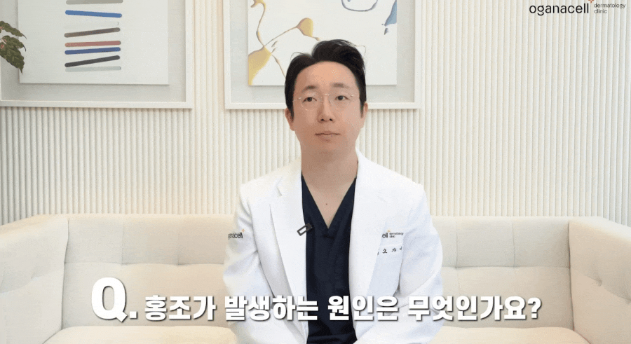 안면 홍조 원인 레이저 좋아지려면 관련 이미지 5