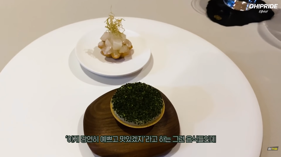 한남동 모수 미슐랭 2스타 다녀왔습니다. | 오프라이드 오가나 관련 이미지 8