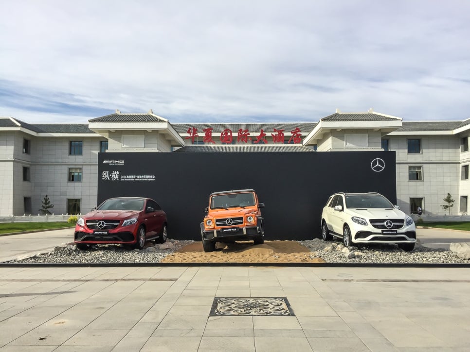 메르세데스 벤츠 사막/오프로드 주행기- G63AMG, GLE 쿠페,GLS63AMG 관련 이미지 34