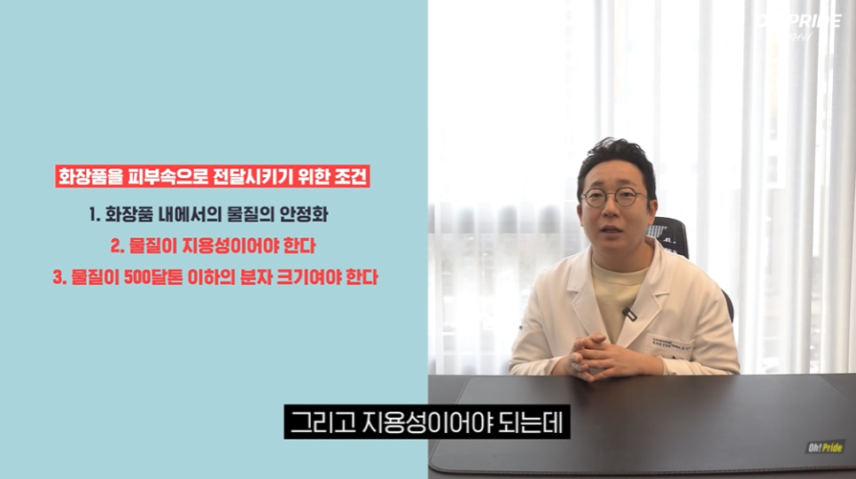 엑소좀, 최근 핫한 물광피부를 위한 스킨부스터의 종류 | 피부과전문의 오가나 관련 이미지 19
