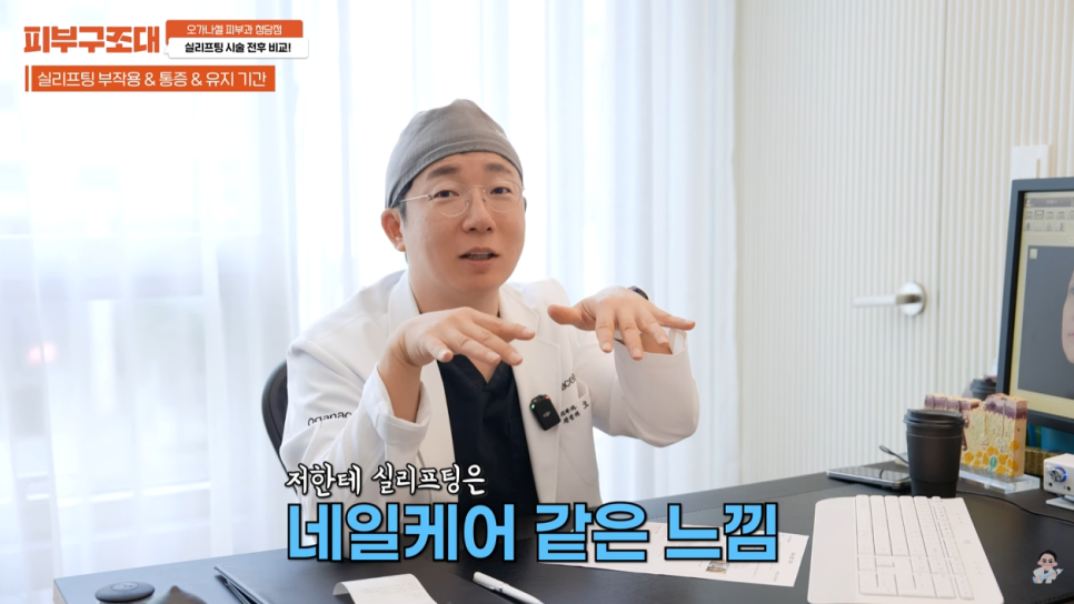 이지혜 실리프팅 후기..직접 해봤습니다 (feat.시술 전/후 사진 공개) 관련 이미지 11