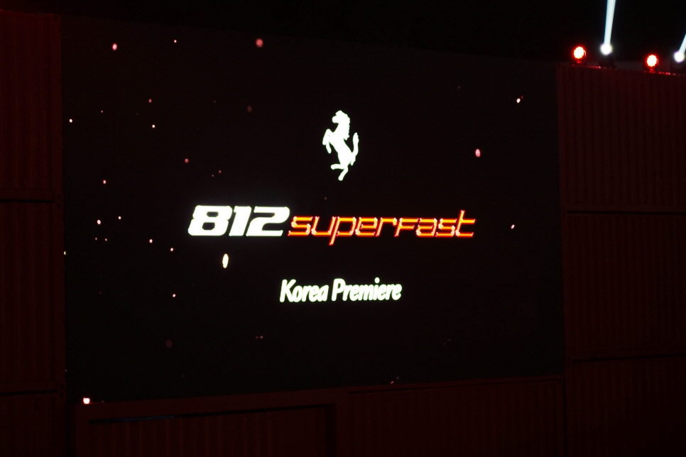 페라리 812 슈퍼패스트 국내 런칭 관련 이미지 7