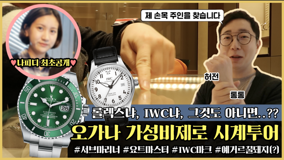 [나피디최초공개!!] 관련 이미지 1