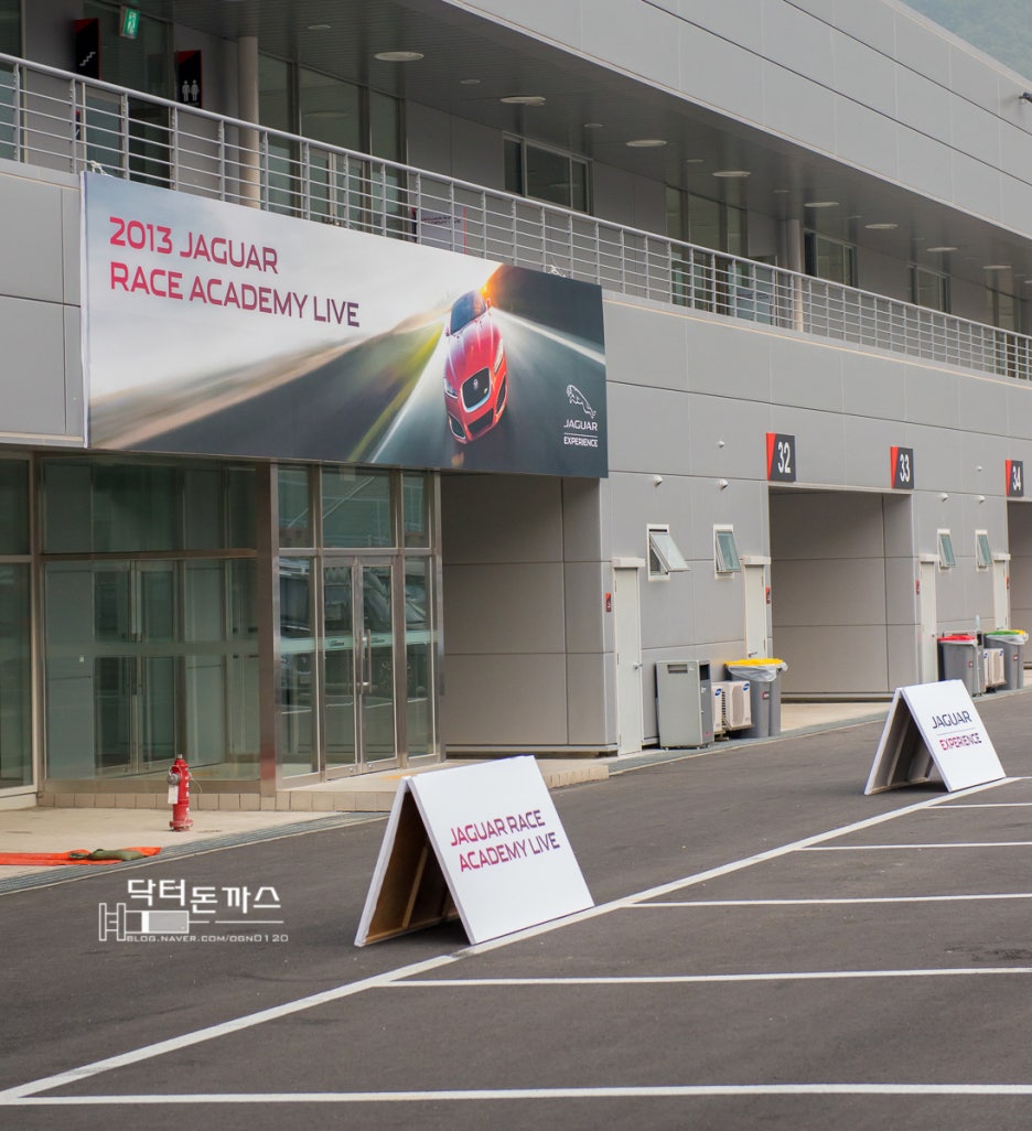 [실시간] 재규어 익스피어런스 / F-TYPE V8 s / 인제스피디움 그리고 호텔 관련 이미지 9