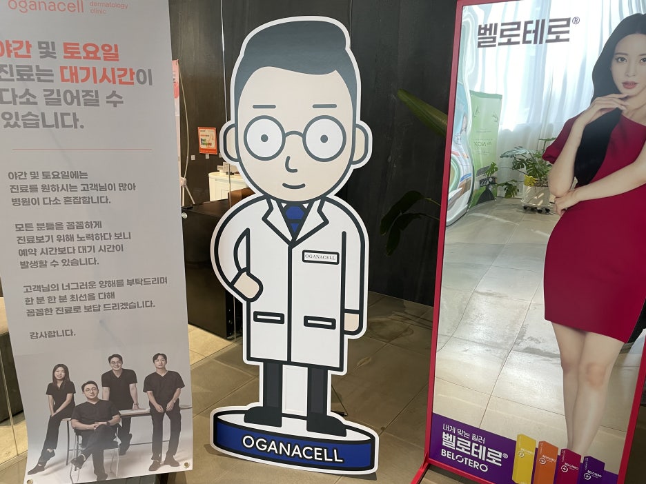 주근깨피부과? 돈만 날리고 효과가 없다면 읽어보세요. 관련 이미지 1