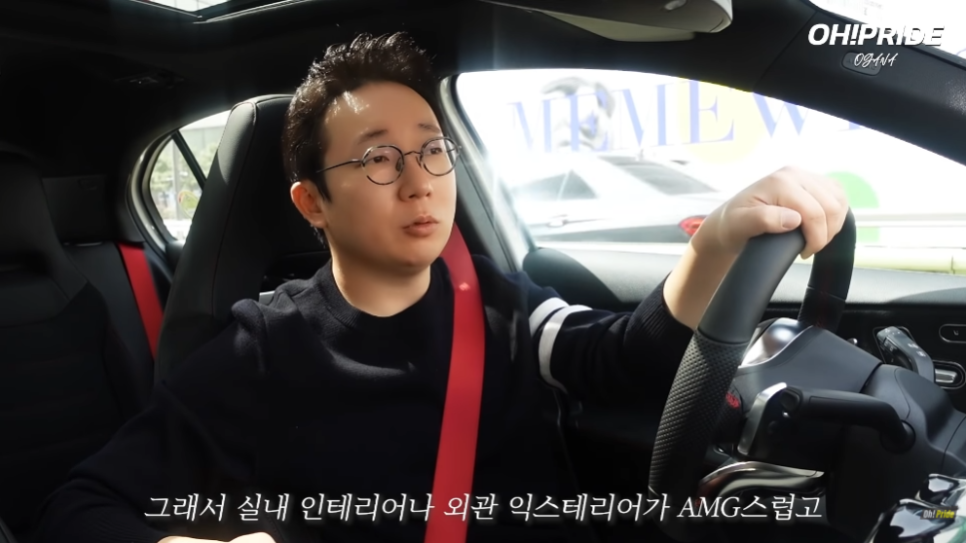 벤츠 A45 AMG 말이 필요 없는 최고의 벤츠 펀카 관련 이미지 33