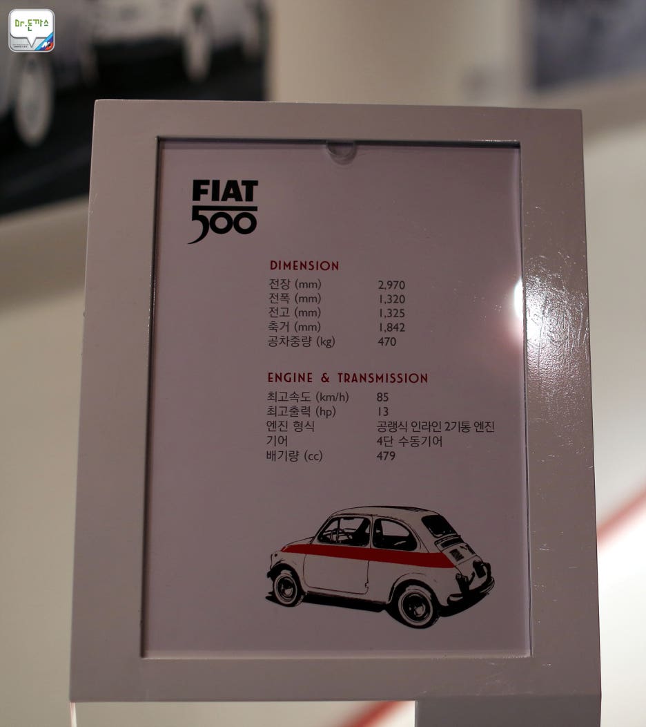[시승기]미니쿠퍼 오너가 타본 피아트 500C 시승기. (피아트 런칭행사 + 피아트 500 시승기) 관련 이미지 27