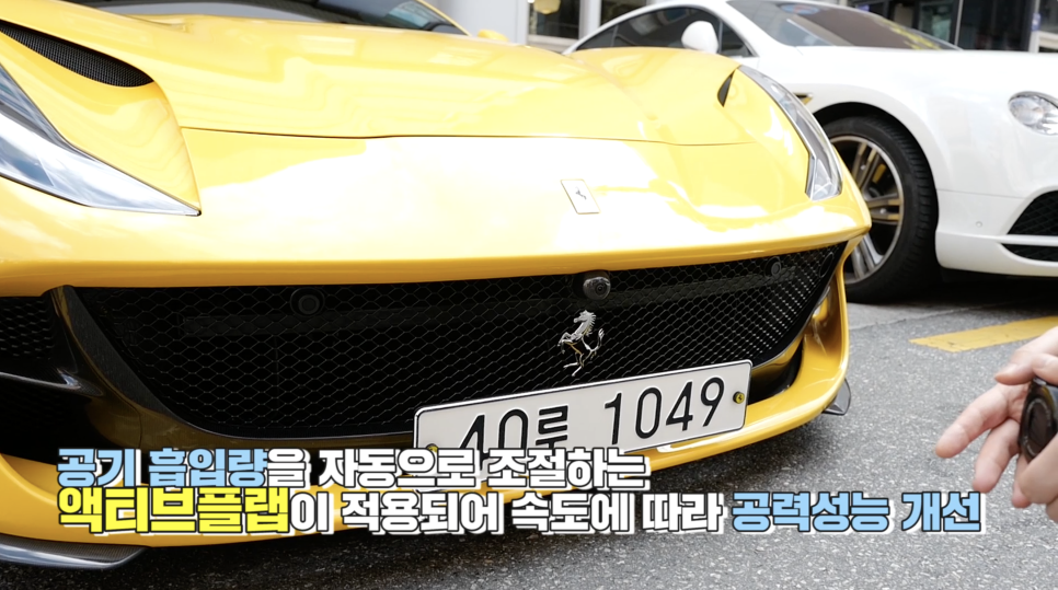 지금 우리나라에서 제일 빠른 차 페라리 812슈퍼패스트를 타보았다 ! 시승기 1편 | 오프라이드오가나( Ferrari 812superfast) 관련 이미지 12