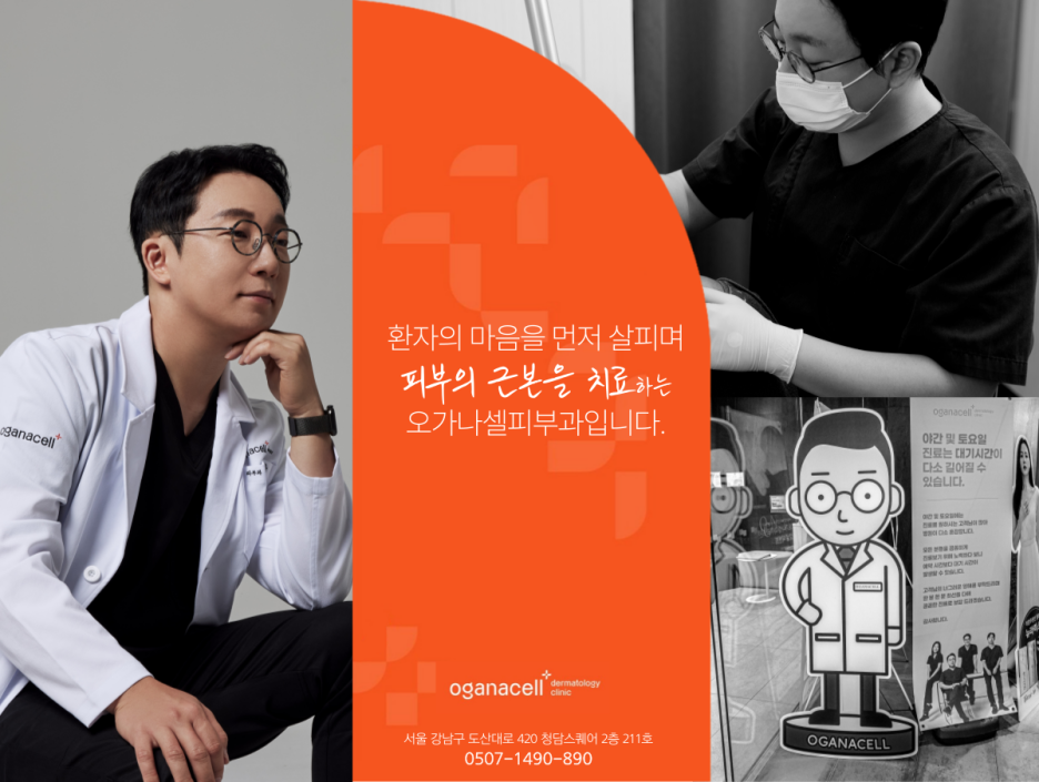 턱보톡스 잘하는곳 가격 찾는다면 관련 이미지 2